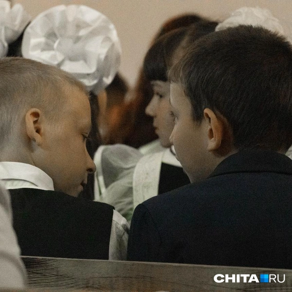 Источник: Александр Хамраев / СHITA.RU