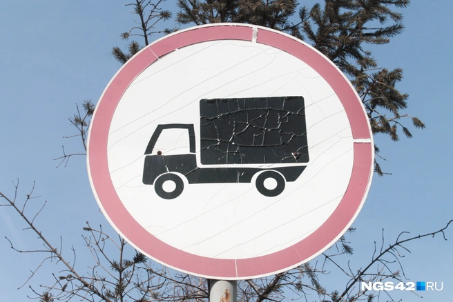 На проект по запрету движения грузовиков в Краснодаре не хватило денег