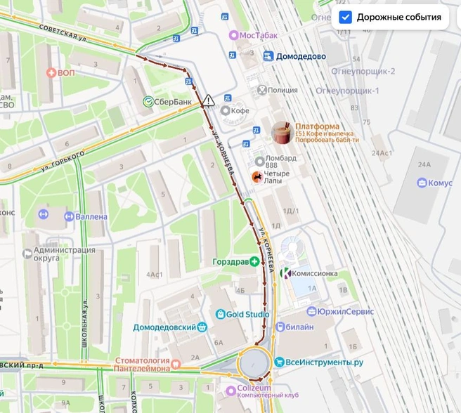 Дорогу у ТЦ «Стайер» перекрыли, на картах она обозначена бордовым цветом | Источник: Яндекс Карты