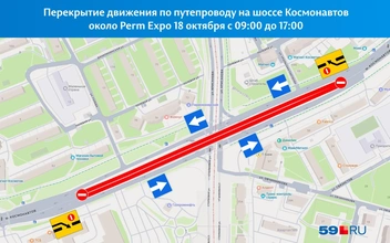 Путепровод перекроют на несколько часов для приемки объекта | Источник: Яндекс Карты