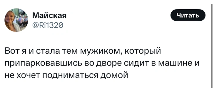 Шутки четверга и «квадроберский креатив»