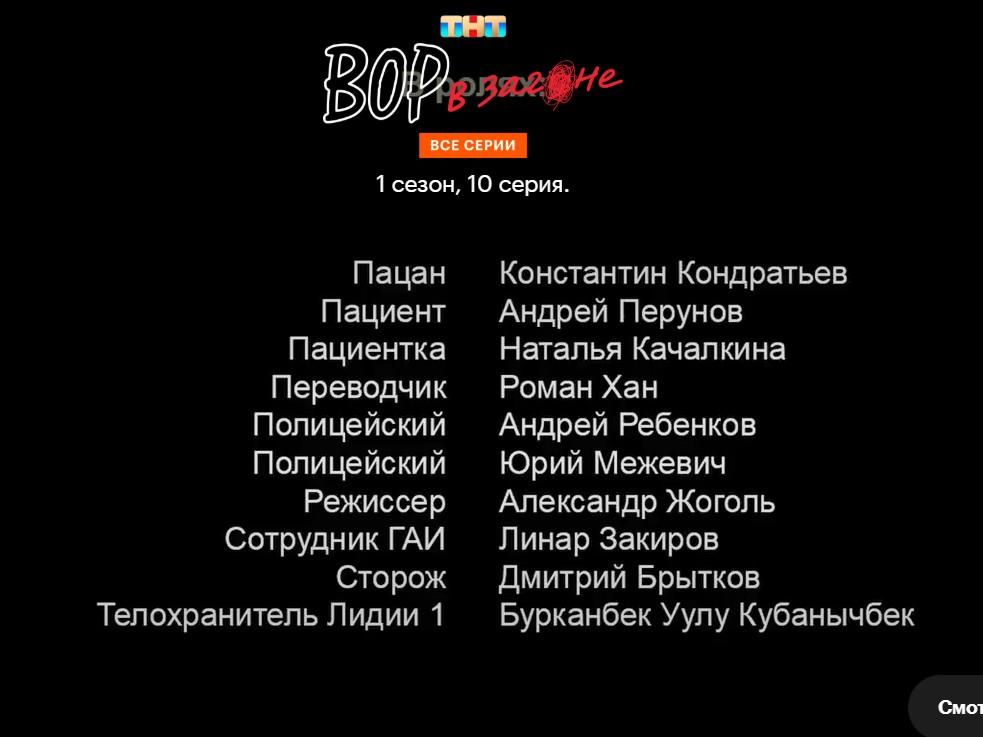 Экс-мэр Бугульмы, на которого завели уголовное дело, засветился в сериале