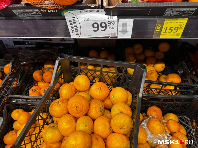 Знаете, где купить мандарины дешевле, чем в «Дикси»? | Источник: Дмитрий Толстошеев / MSK1.RU