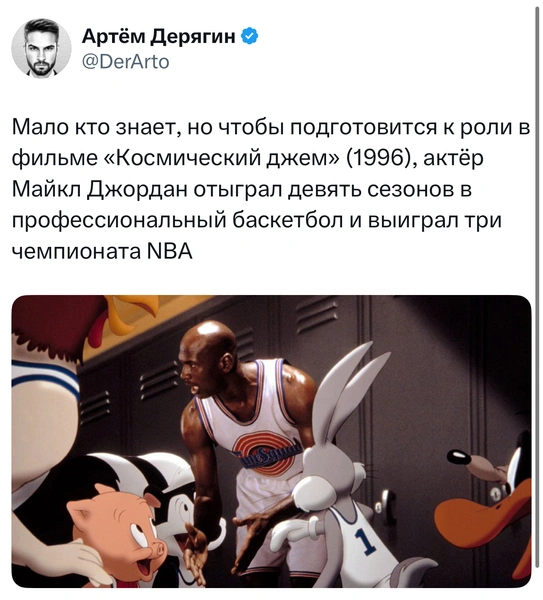 Источник: X (Twitter)