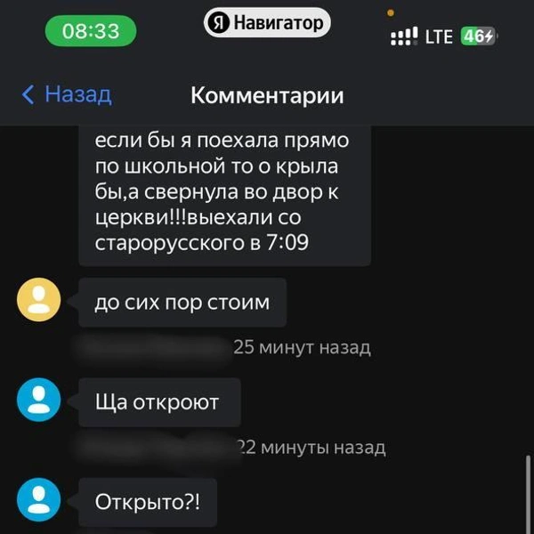 Источник: читатель «Фонтанки» / паблик «Поговорим, Шушары»