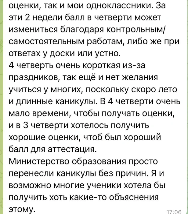 Источник: Екатерина Мизулина / T.me
