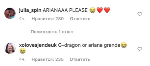 BLACKPINK неожиданно дропнули тизер к новому синглу