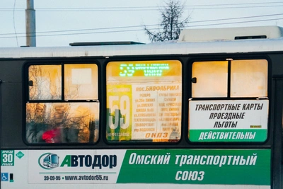 Два автобусных маршрута в Омске временно сокращены
