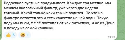 Источник: Новости Ростова | Telegram.org / 161.RU