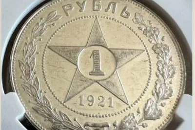 Советский рубль 1921 года продают в Новосибирске за 300 тысяч