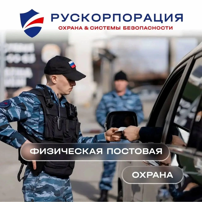 Сотрудники постоянно повышают квалификацию | Источник: «Рускорпорация»