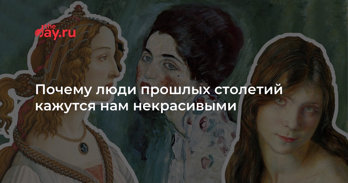 Мне кажется я некрасивая