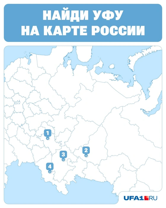 Источник: Городские медиа