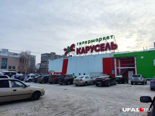 Закрытие «Каруселей» по всей стране началось еще в 2019 году, писало издание РБК
