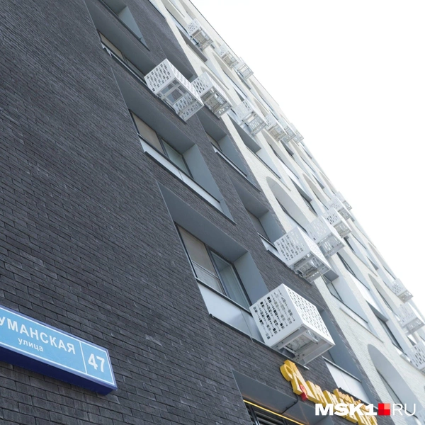 Здание получило адрес: улица Бауманская 47, рынок же имел нумерацию 47/1 | Источник: Дмитрий Толстошеев / MSK1.RU
