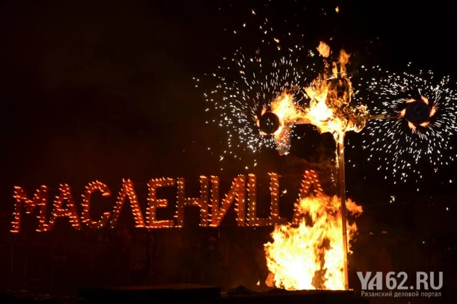 Масленица