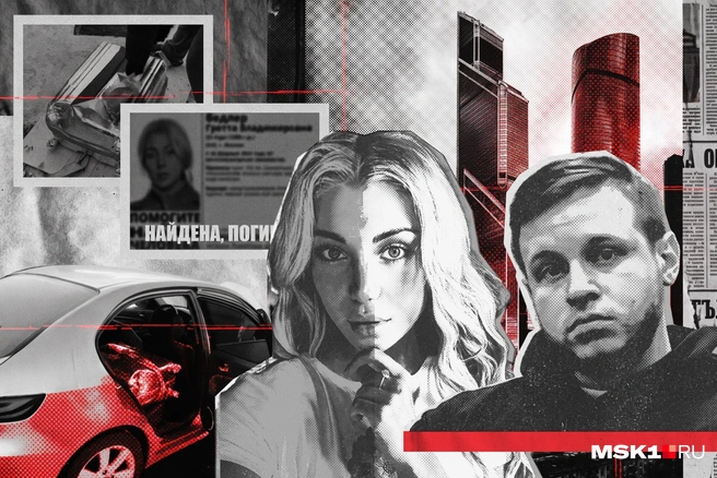 Рассказываем печальную историю большой, но странной любви | Источник: Серафима Пантыкина / MSK1.RU