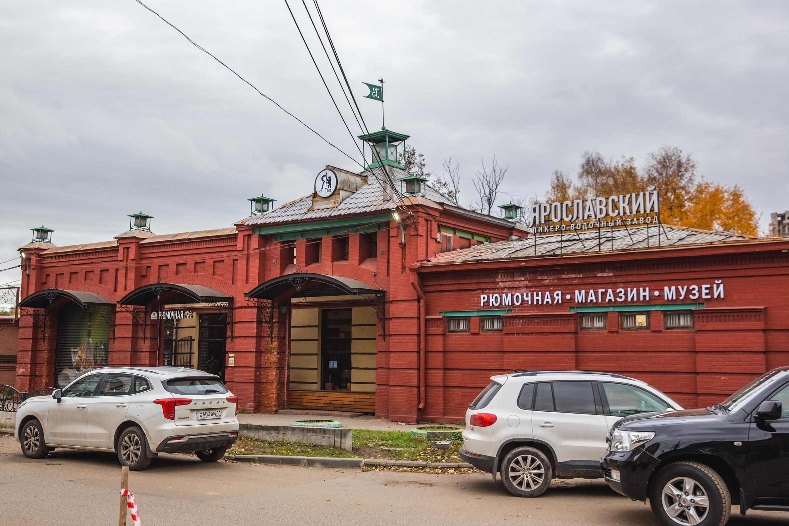 Ярославский ликероводочный завод на улице Советская и Победы: ЛВЗ может  переехать из центра города из-за расширения производства - 26 октября 2023  - 76.ру