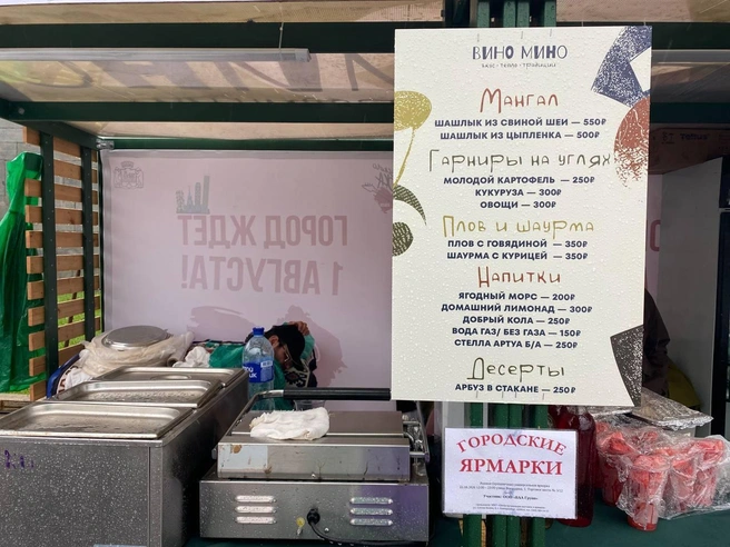 В ассортименте напитков — ягодный микс, лимонад, кола и вода | Источник: Ирина Порозова / E1.RU
