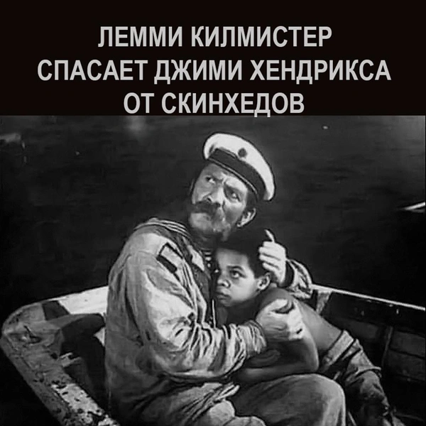 Источник: соцсети