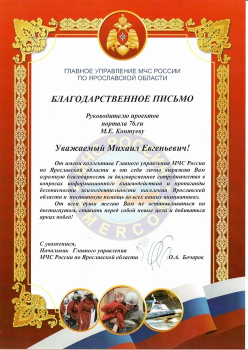 Источник: Редакция сайта
