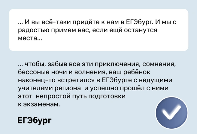 Предсказание № 9 | Источник: Ирина Калмыкова