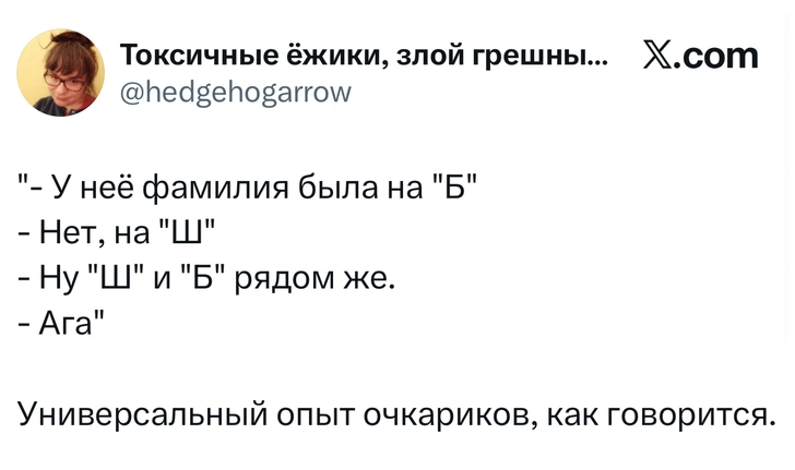 Источник: X (Twitter)