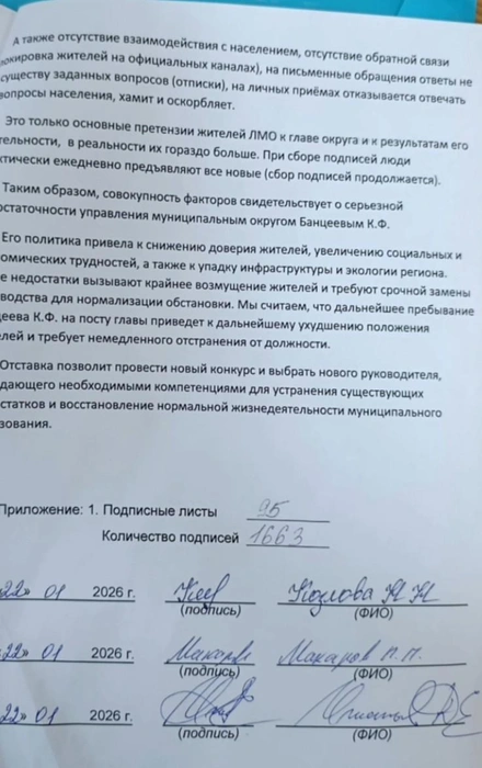 Источник: Гражданская оборона | ДВ / Telegram-канал