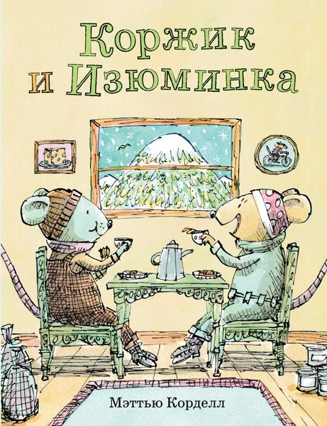 Источник: «Поляндрия»