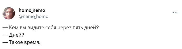 Шутки четверга и «эмигрантский крокодил»