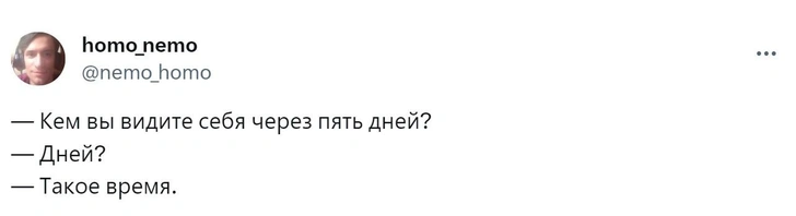 Шутки четверга и «эмигрантский крокодил»