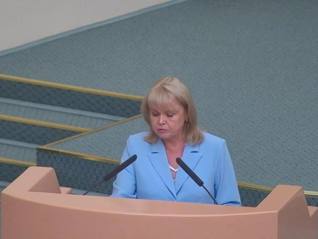 Поправки в бюджет предложила министр финансов Ирина Бегинина | Источник: RuTube.ru