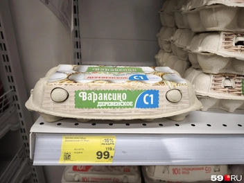 На яйца «Вараксино» скидка 20 рублей по карте | Источник: Анастасия Селиверстова / 59.RU