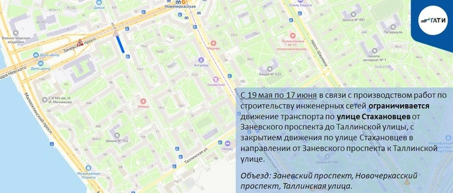 Источник: ГАТИ Петербурга