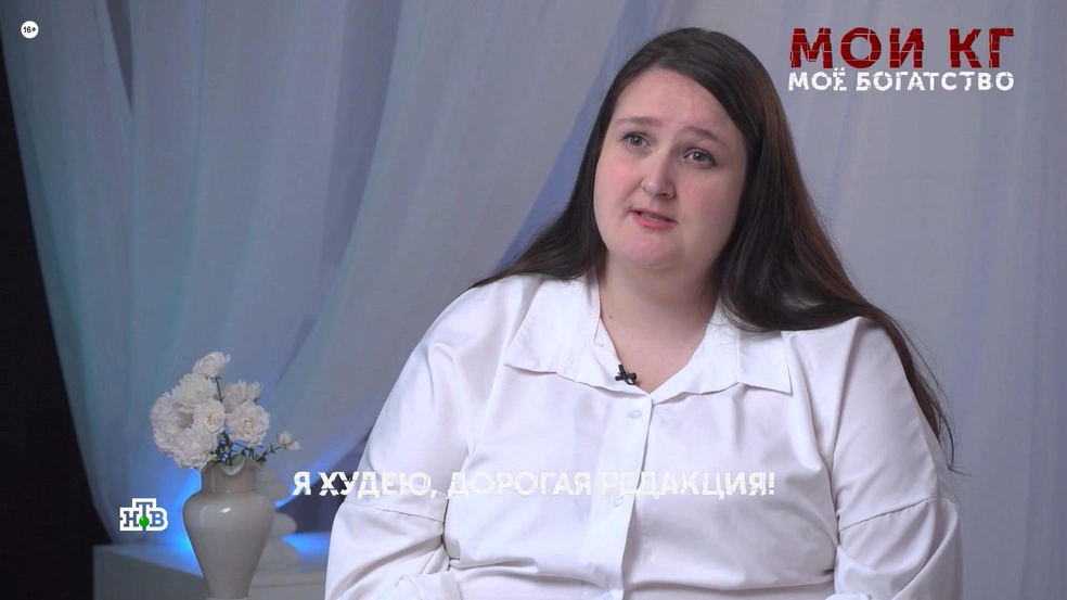 Дочь Татьяны Эльвира с детства имела лишний вес  | Источник: based_on_real_events / ntv.ru 