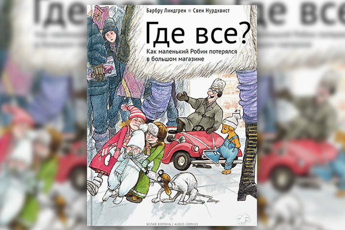 Какие Книги Подарить На Новый Год