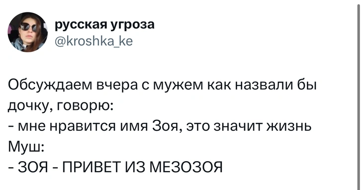 Источник: Twtter (X)