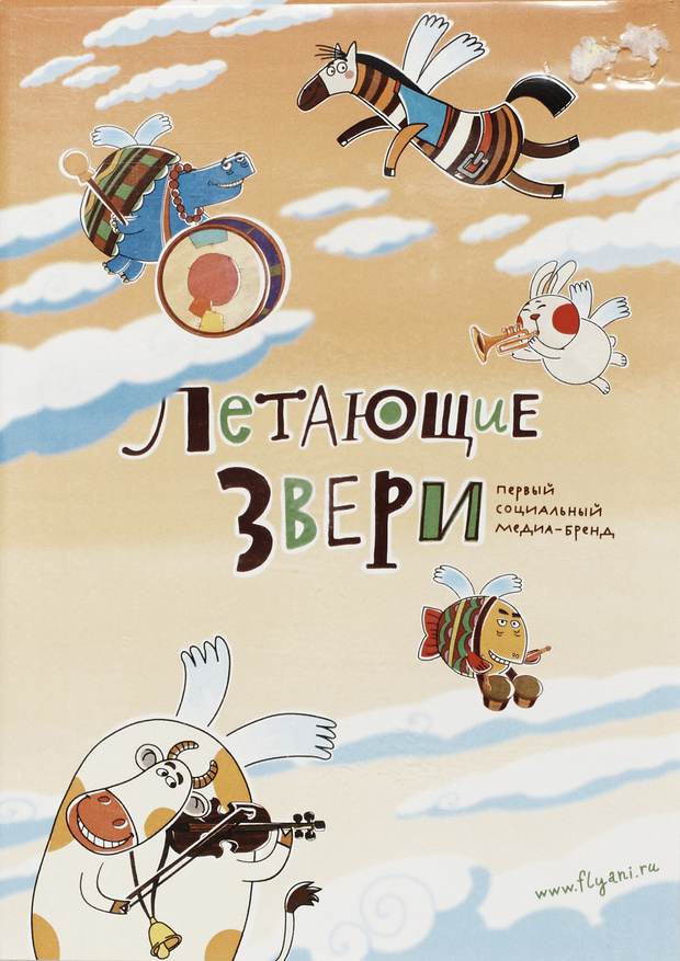 Фото №1 - Новинки DVD: развиваемся, смотрим, развлекаемся