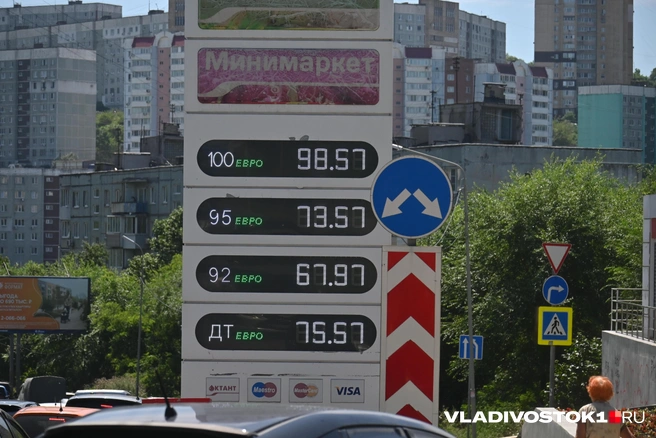 Источник: Елена Буйвол / VLADIVOSTOK1.RU