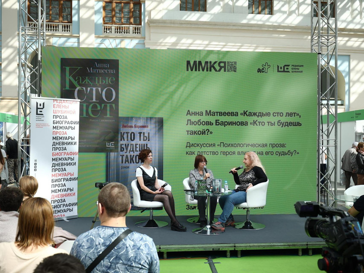 Долгожданные новинки и яркие бестселлеры: почему стоит сходить на Московскую международную книжную ярмарку 2023