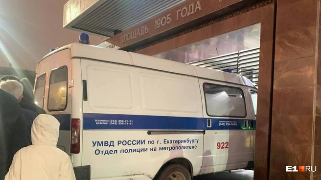 Источник: читатель E1.RU
