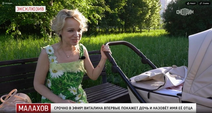 Недавно Виталина стала мамой и теперь все врея посвящает ребенку
