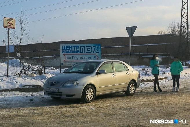 Девушка не оплатила штраф в 1,5 тысячи рублей | ngs24.ru
