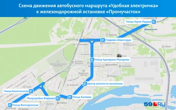 Маршрут автобуса в микрорайоне Водники | Источник: «Яндекс Карты»; Кирилл Хафизов / 59.RU
