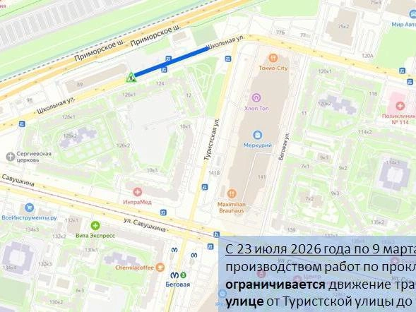 Источник: ГАТИ Петербурга