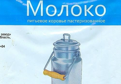СМИ Петербурга: в рязанском молоке молока не обнаружено | ya62.ru