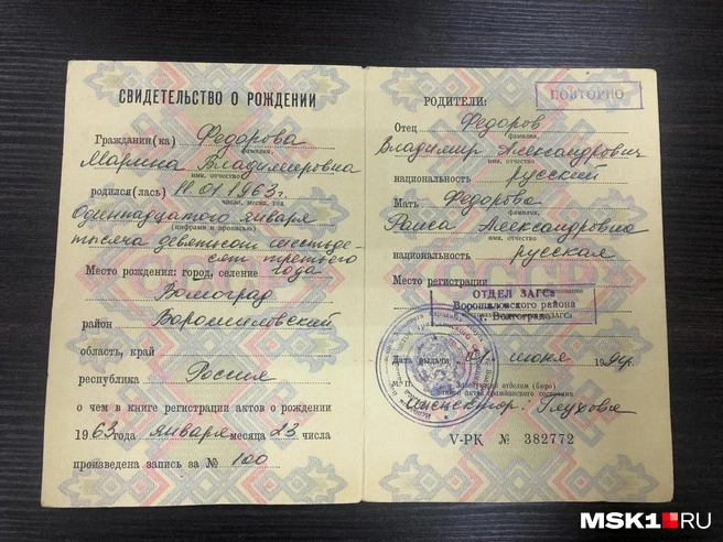 Источник: Иван Богданов / MSK1.RU