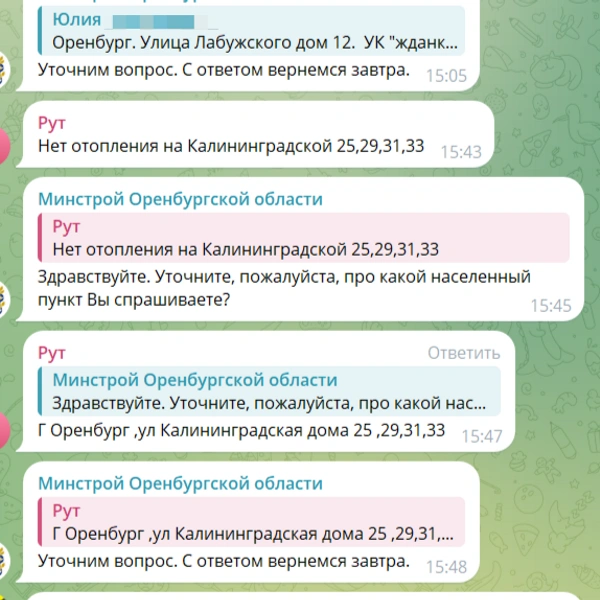 Источник: Скриншот из tg-канала Александра Полухина