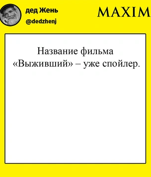 Шутки пятницы и сексизм на работе