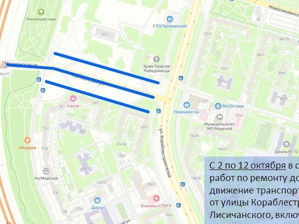 Источник: ГАТИ Петербурга